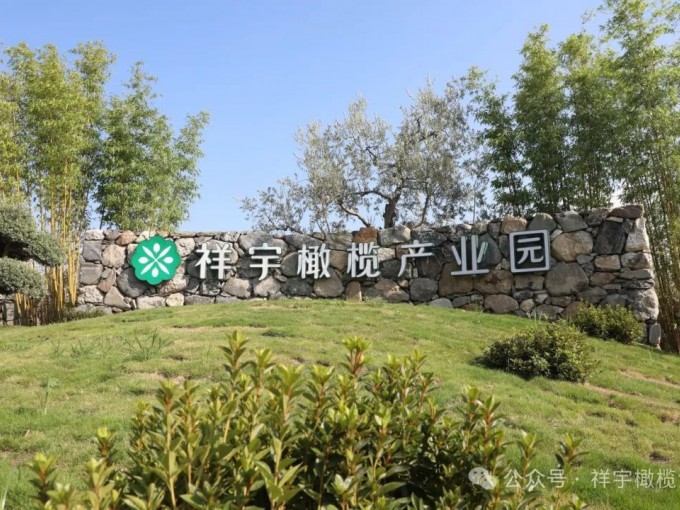春意正濃，萬(wàn)物生長(zhǎng)。4月19日，祥宇生態(tài)園迎來(lái)了一批小小詩(shī)人、藝術(shù)家和自然探索者..